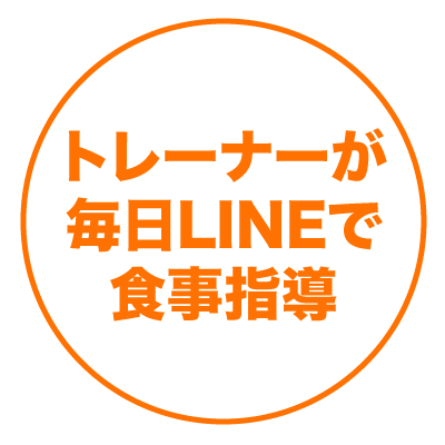 TRYVE仙台_スタンプ